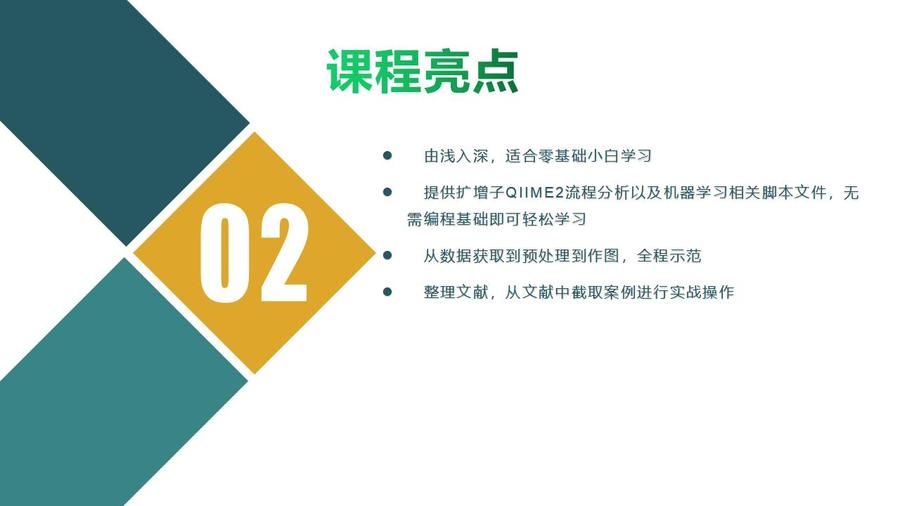 产品介绍模板_03.jpg