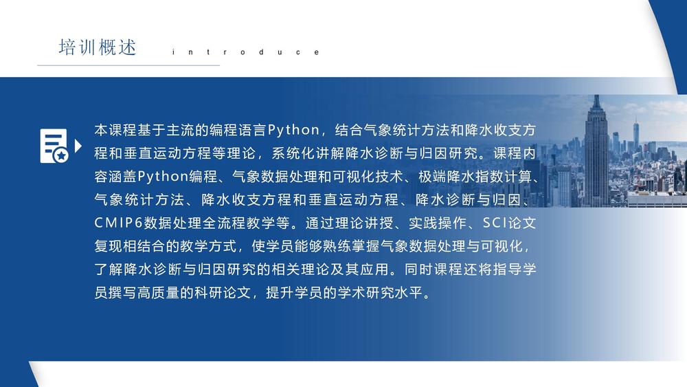 课程网站介绍_02.jpg