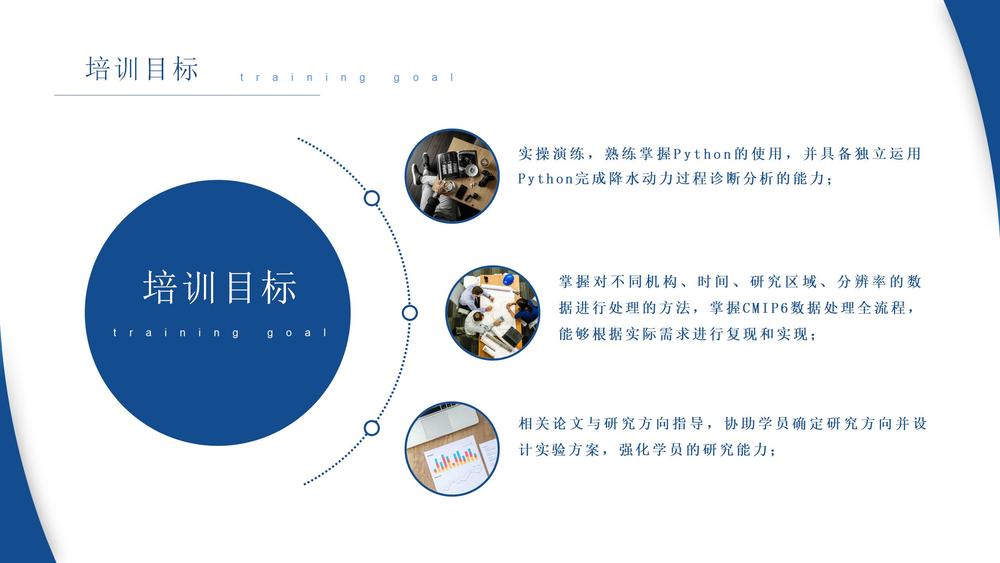 课程网站介绍_04.jpg