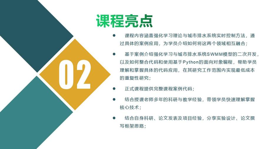 产品介绍模板_03.jpg