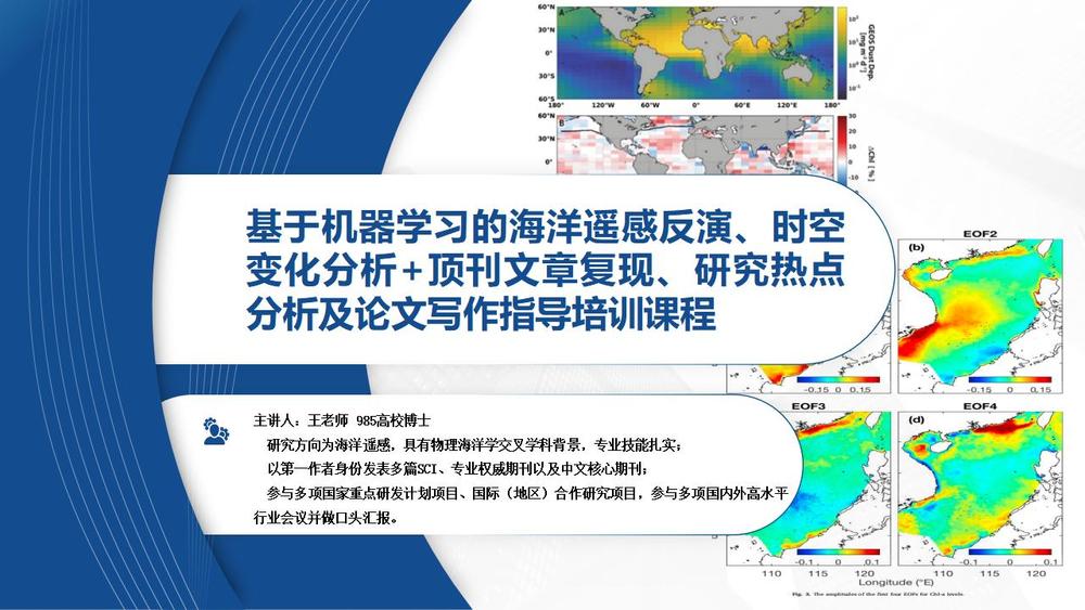 课程网站介绍_01.jpg