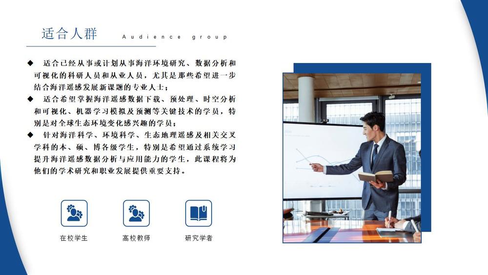 课程网站介绍_05.jpg
