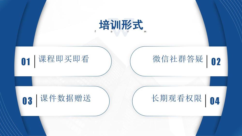 课程网站介绍_03.jpg