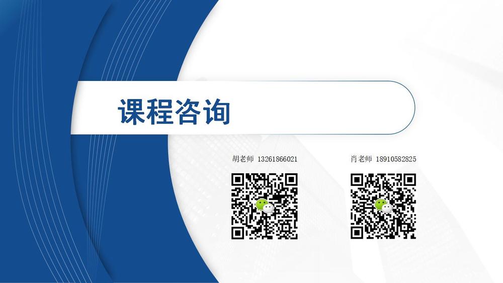 课程网站介绍_08.jpg