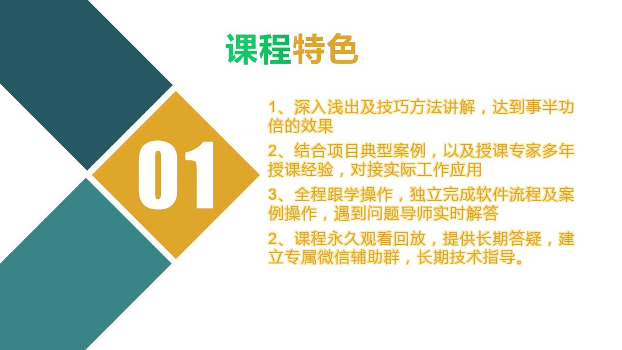 产品介绍模板_02.jpg