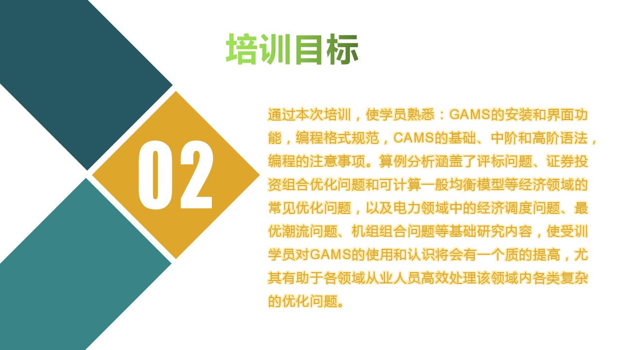 产品介绍模板_03.jpg