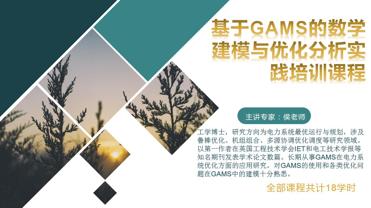 产品介绍模板_01.jpg