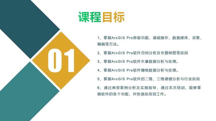 产品介绍模板_02.jpg
