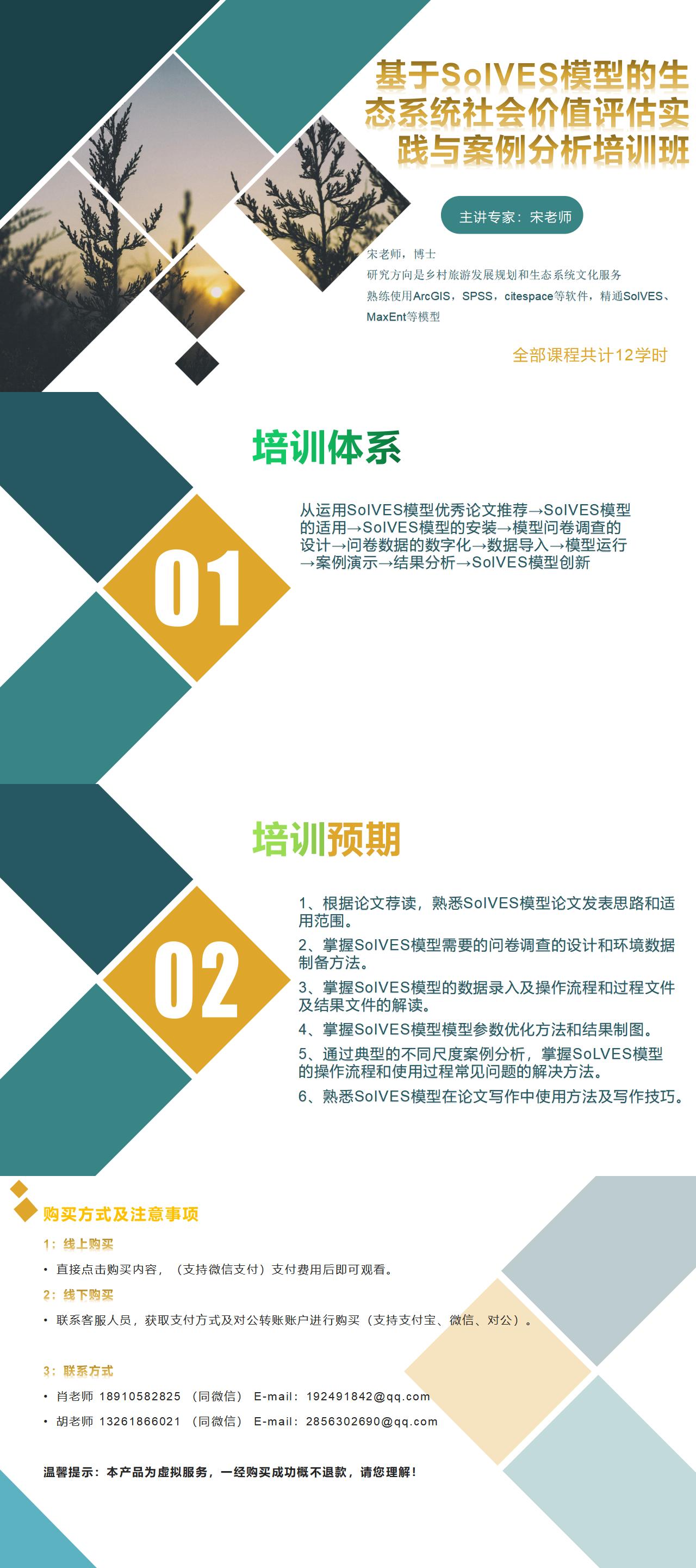 产品介绍模板_01.jpg