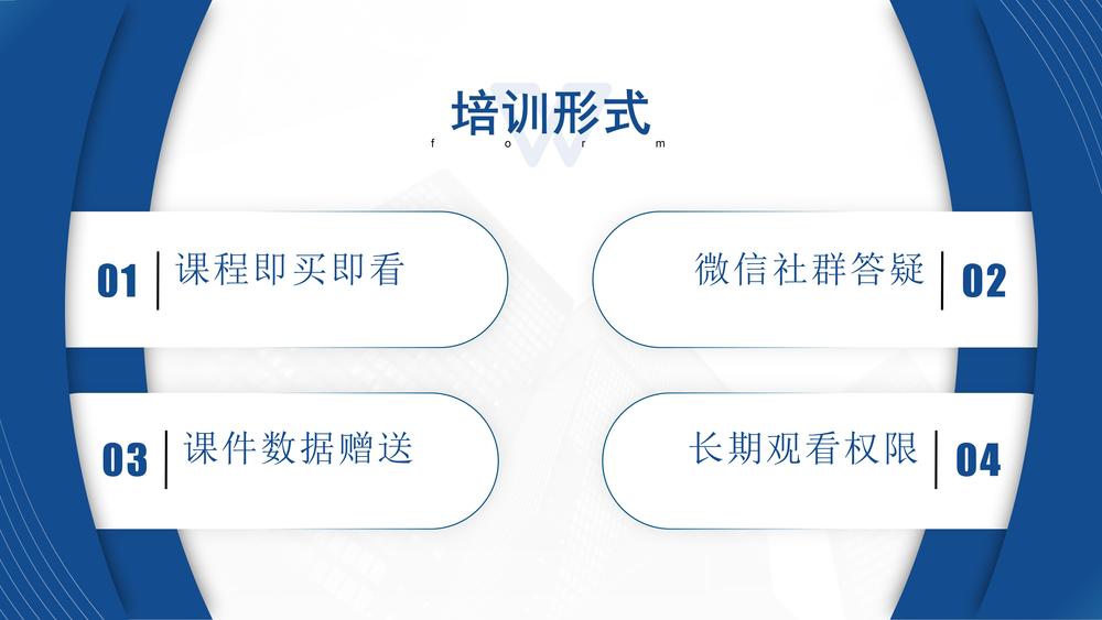 课程网站介绍_03.jpg