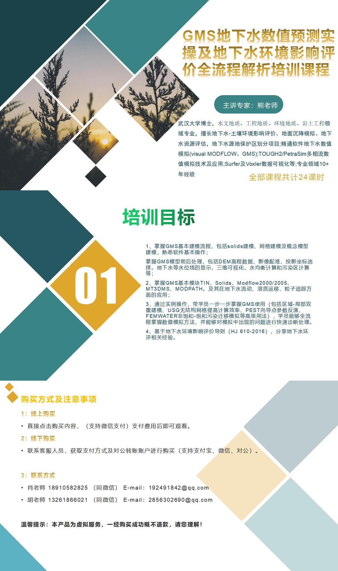产品介绍模板_01.jpg