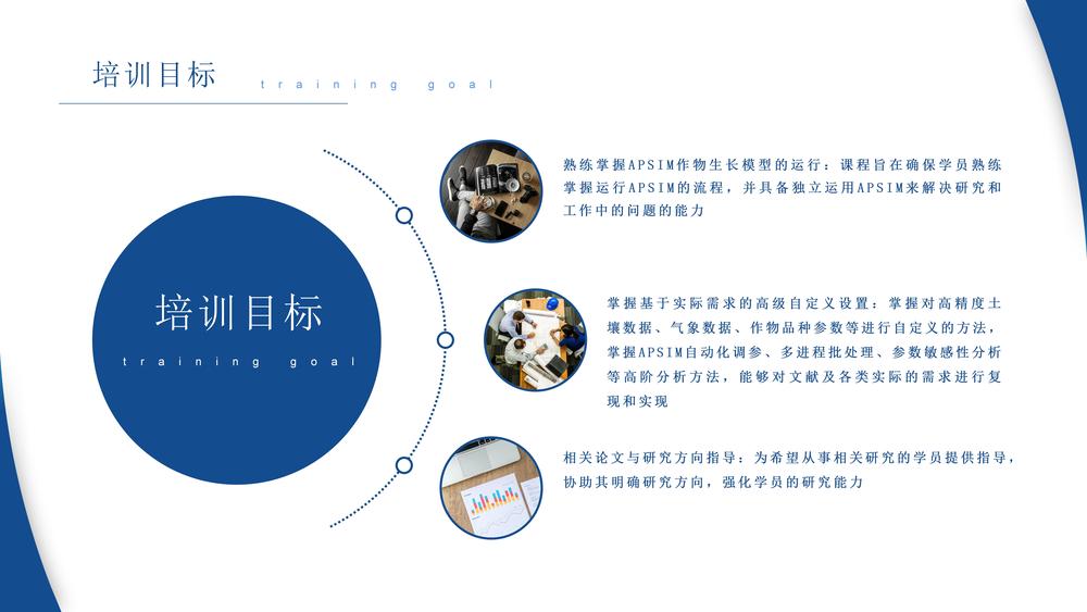 课程网站介绍_04.jpg