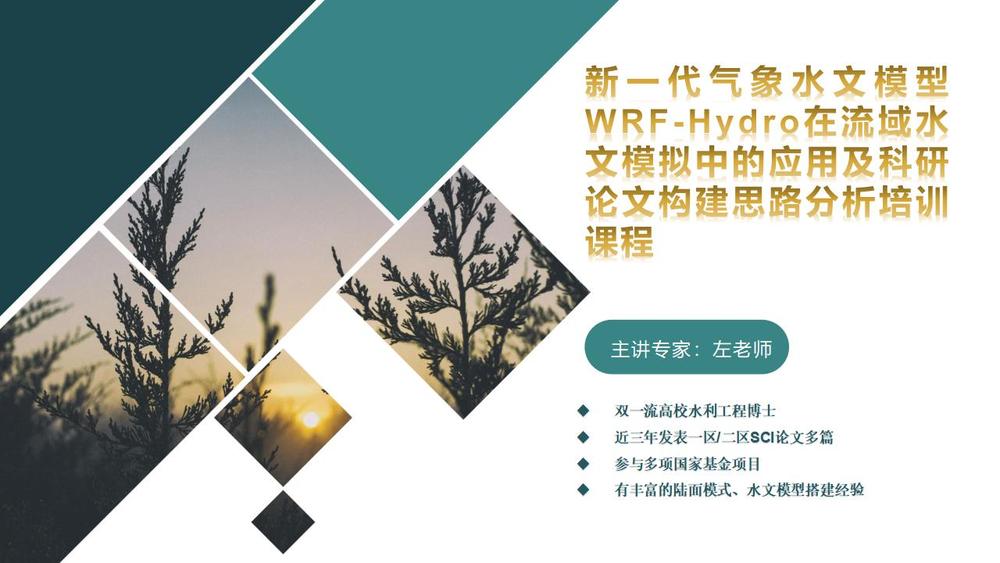 产品介绍模板_01.jpg