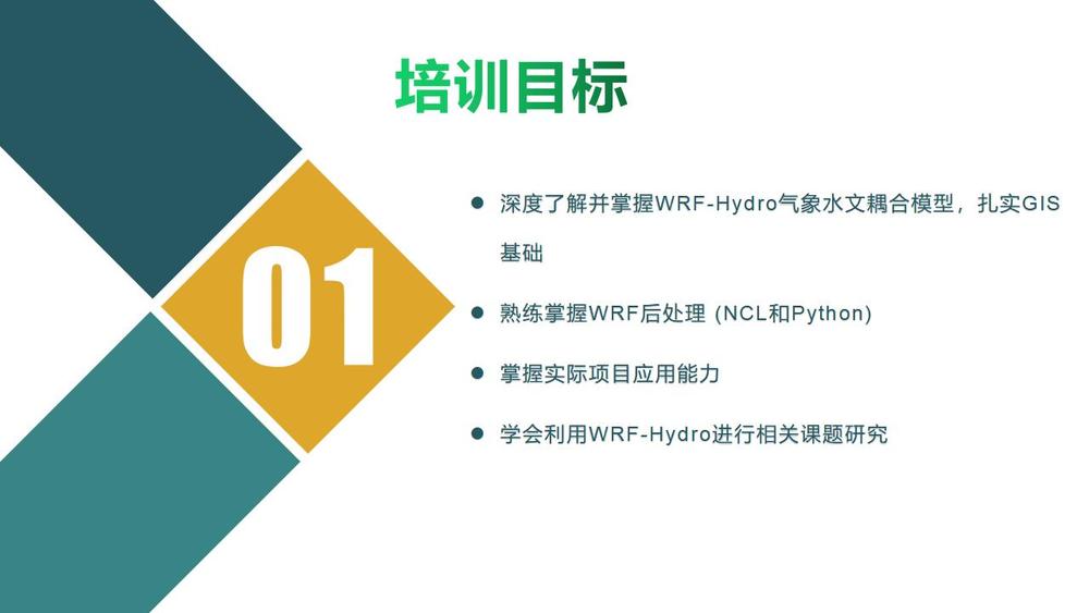 产品介绍模板_02.jpg