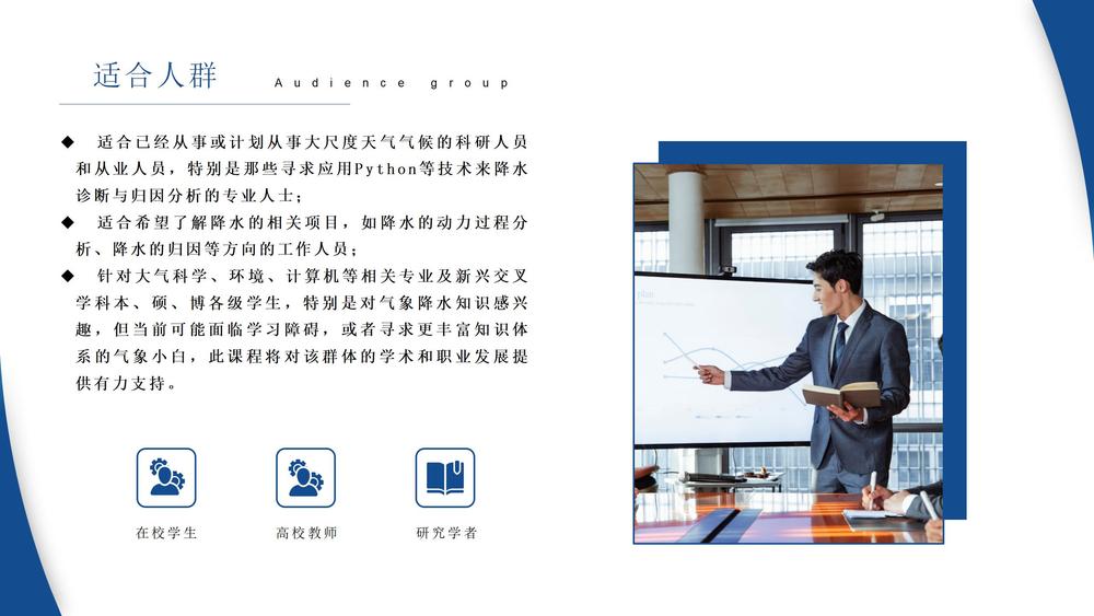 课程网站介绍_05(1).jpg