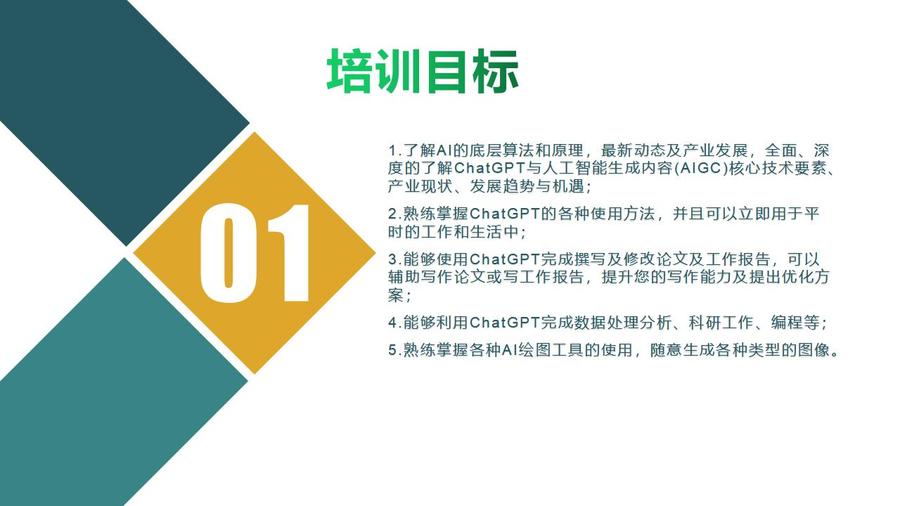 产品介绍模板_02.jpg