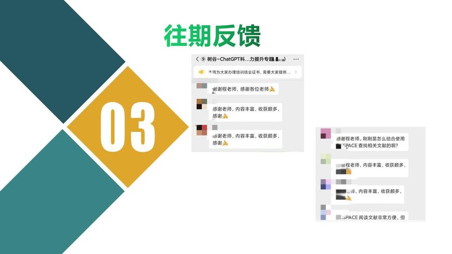 产品介绍模板_04.jpg