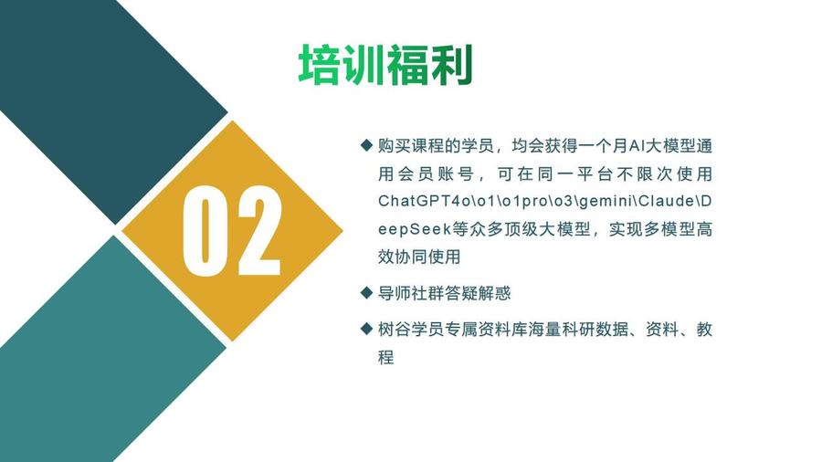 产品介绍模板_03(1).jpg