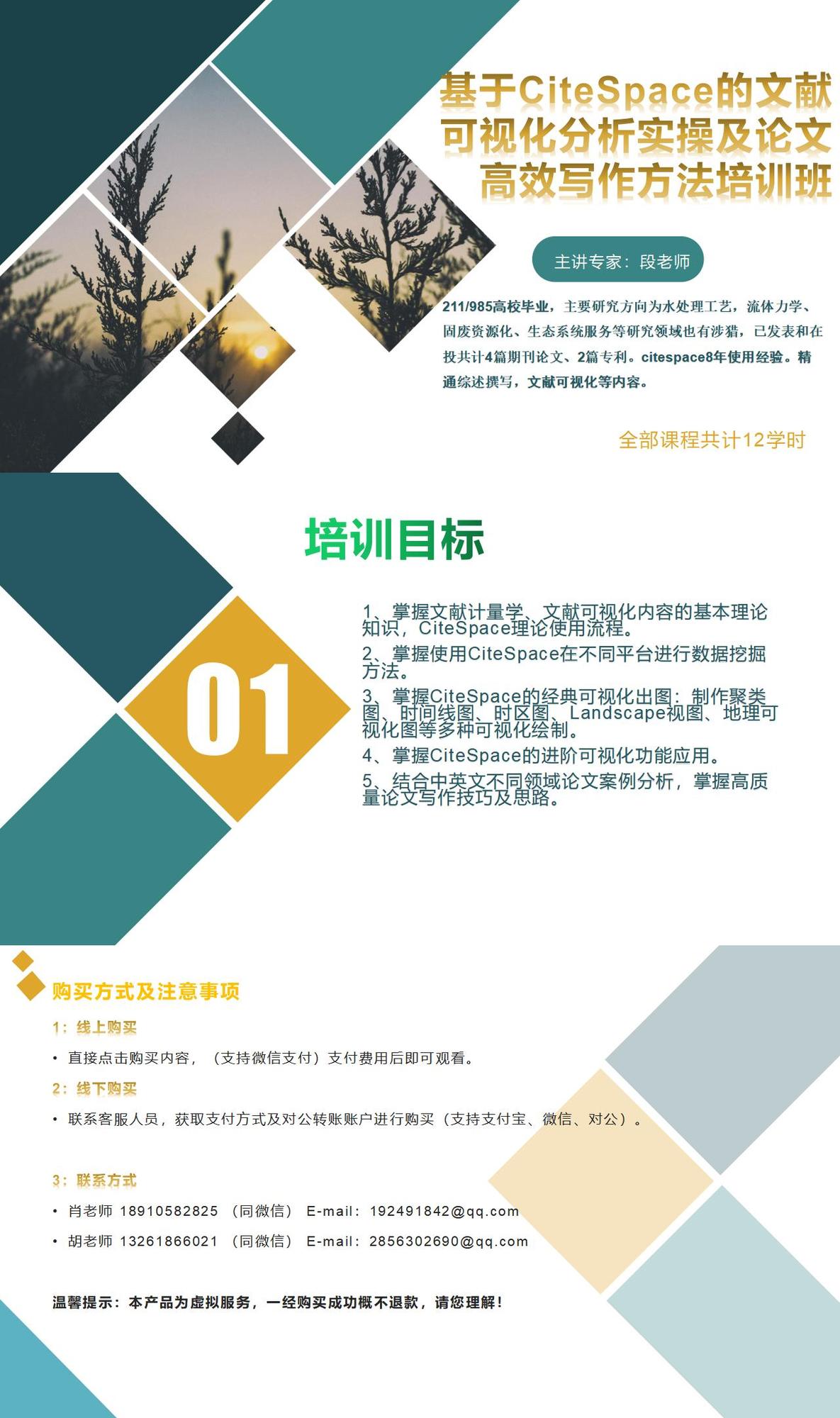 产品介绍模板_01.jpg