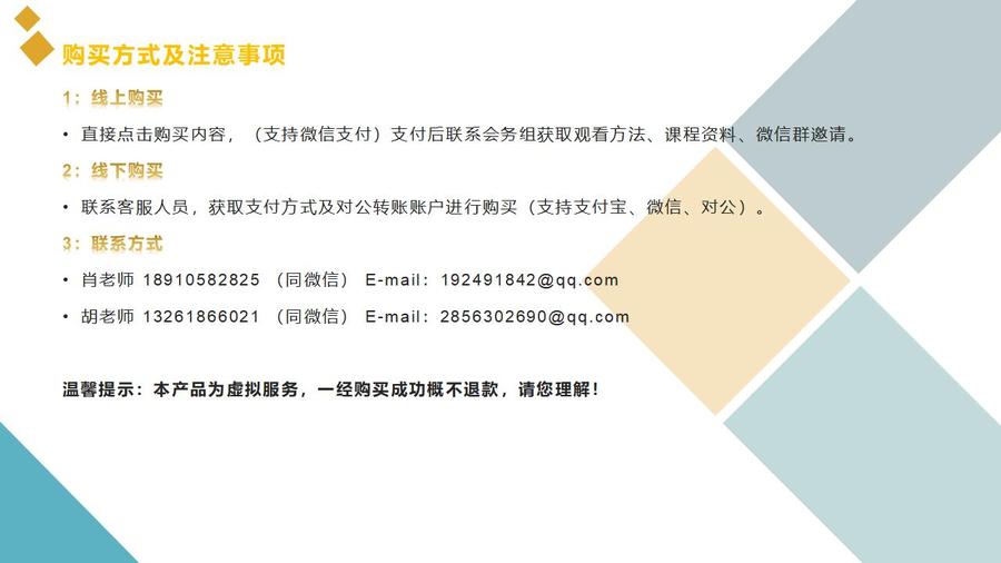 产品介绍模板_04.jpg