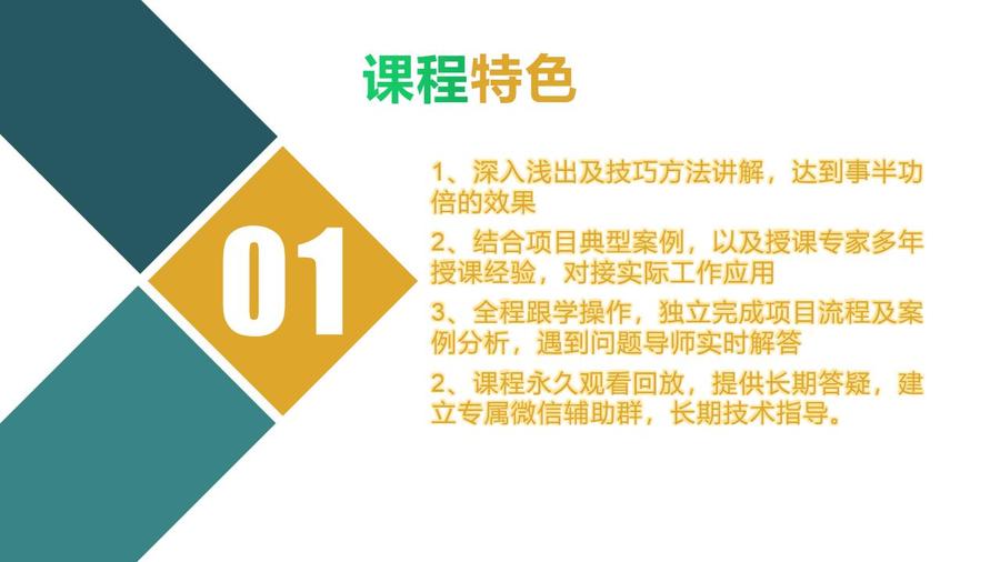 产品介绍模板_02.jpg