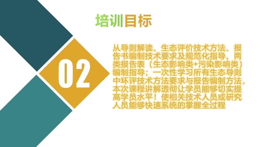 产品介绍模板_03.jpg