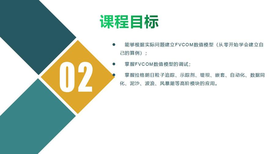 产品介绍模板_03.jpg