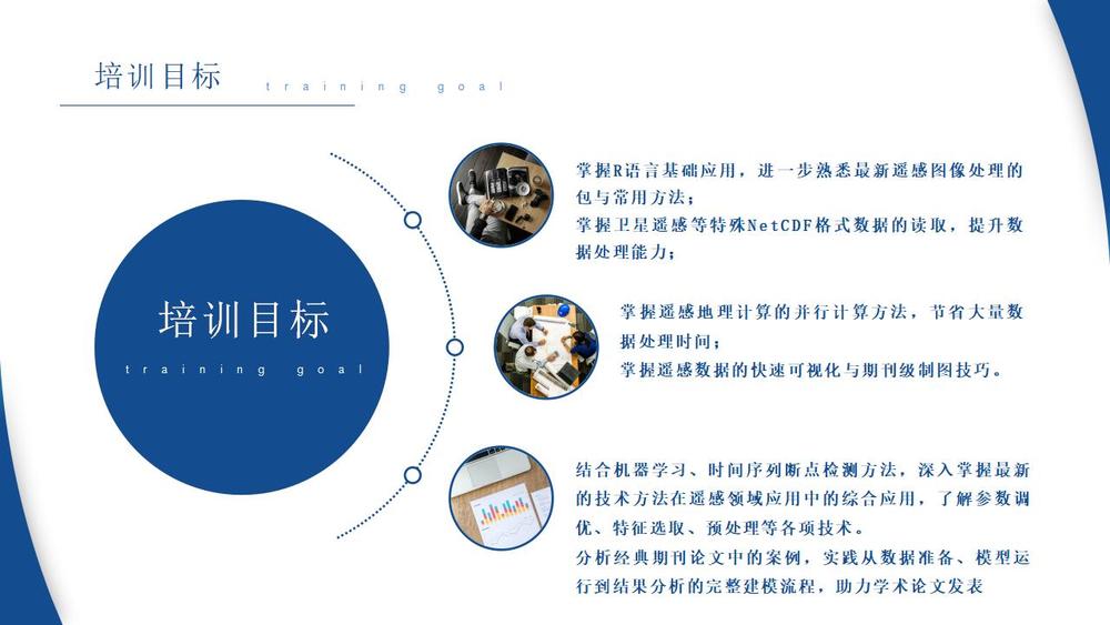 课程网站介绍_04.jpg