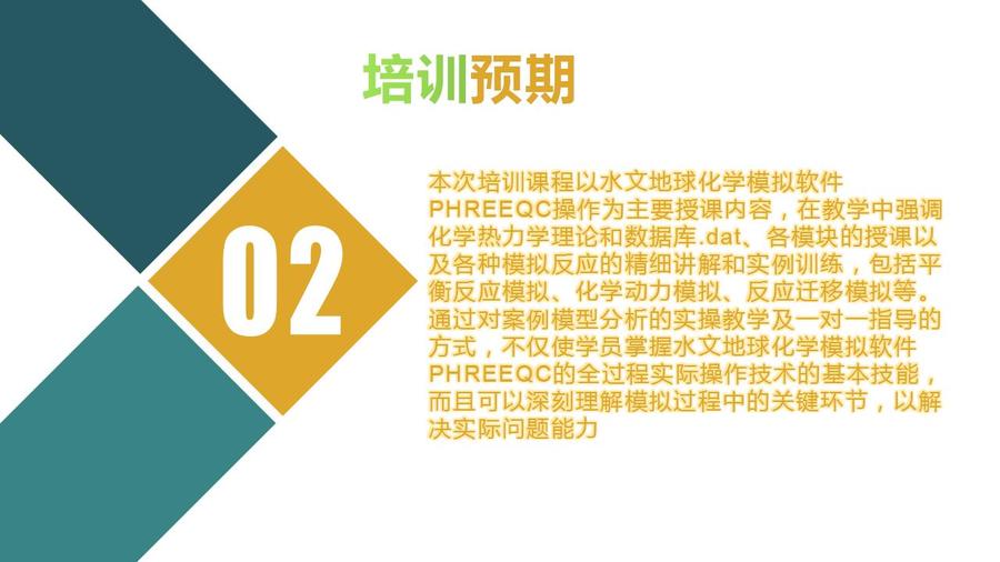 产品介绍模板_03.jpg