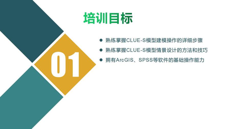 产品介绍模板_02.jpg