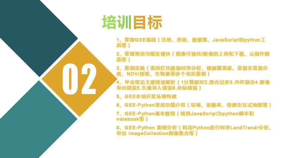 产品介绍模板_03.jpg