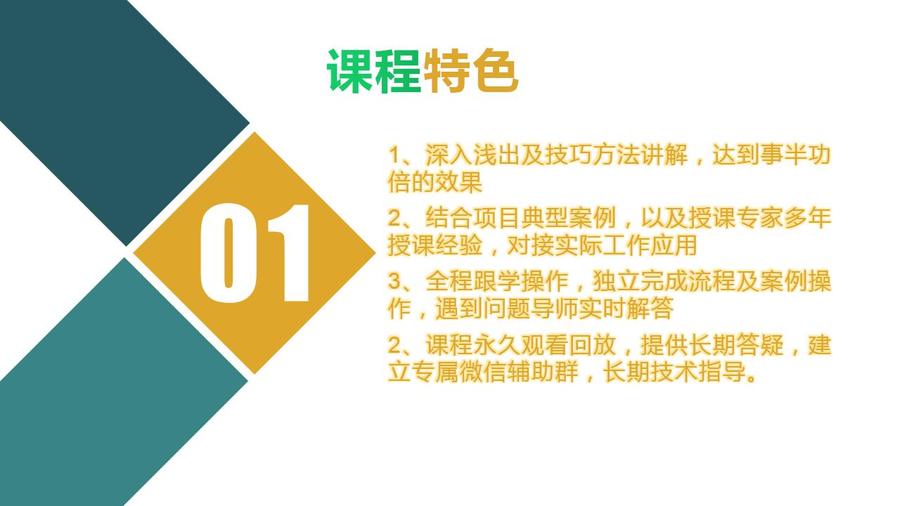 产品介绍模板_02.jpg