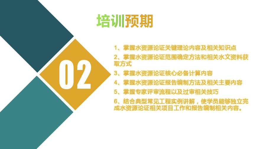 产品介绍模板_03.jpg