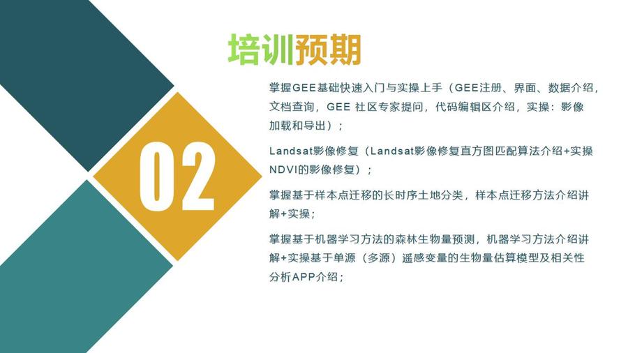 产品介绍模板_03.jpg