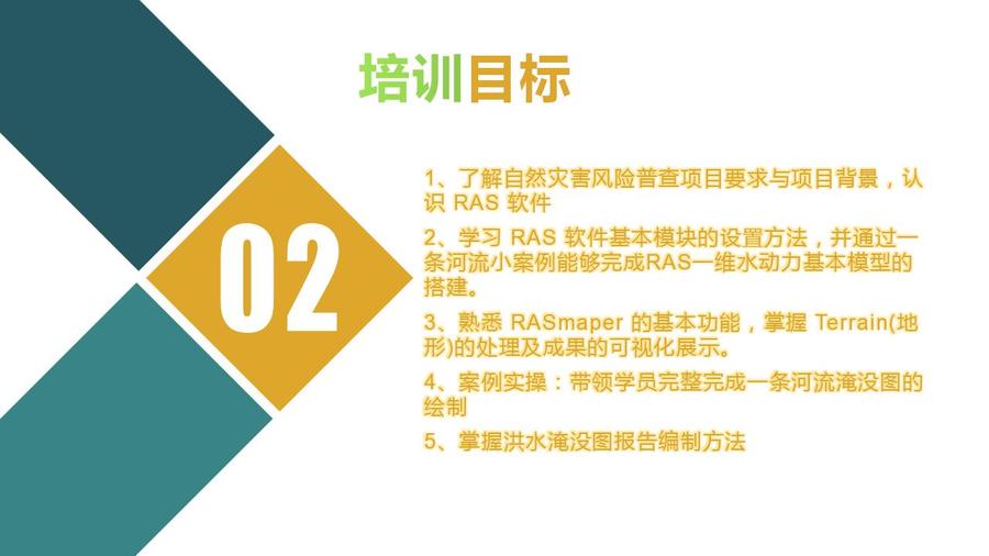 产品介绍模板_03.jpg
