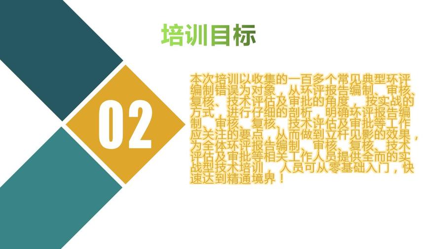 产品介绍模板_03.jpg