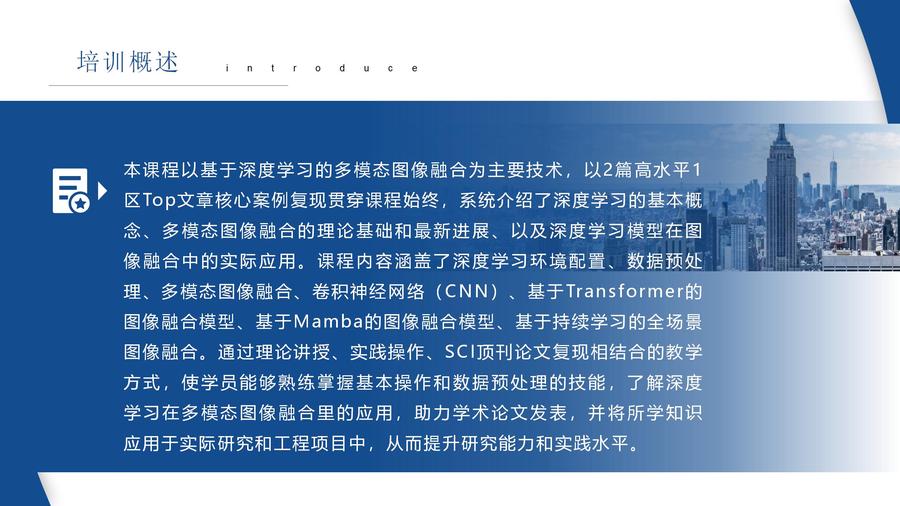 课程网站介绍_02.jpg