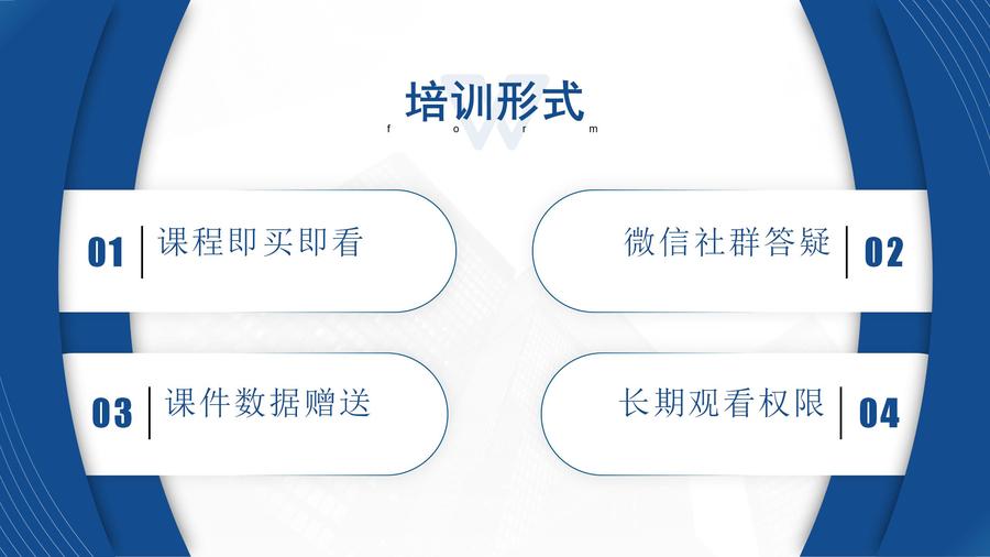 课程网站介绍_03.jpg