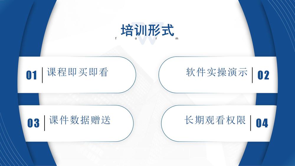 课程网站介绍_03.jpg