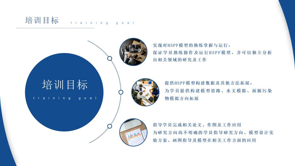 课程网站介绍_04.jpg