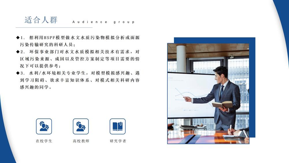 课程网站介绍_05.jpg