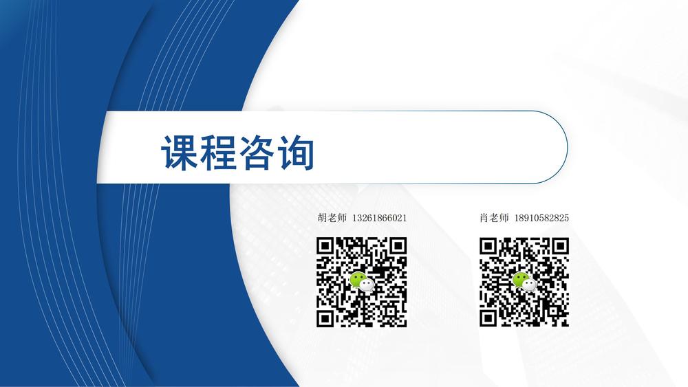 课程网站介绍_08.jpg