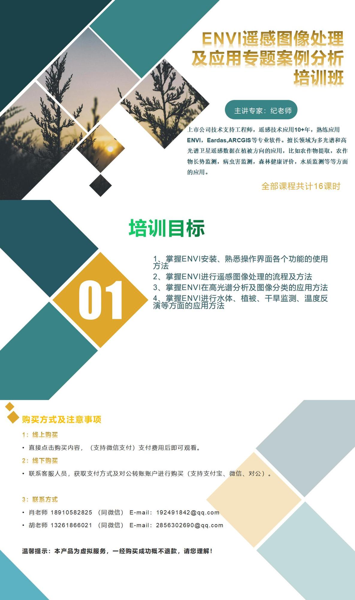 产品介绍模板_01.jpg
