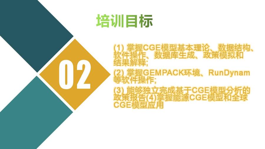 产品介绍模板_03.jpg