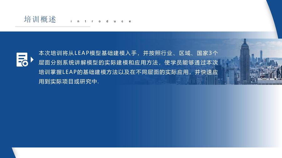 课程网站介绍_02.jpg