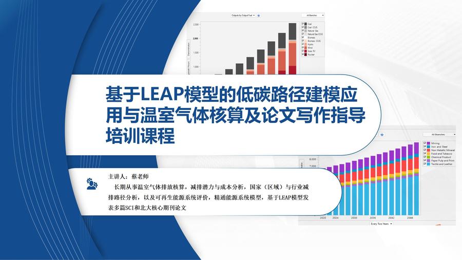 课程网站介绍_01.jpg