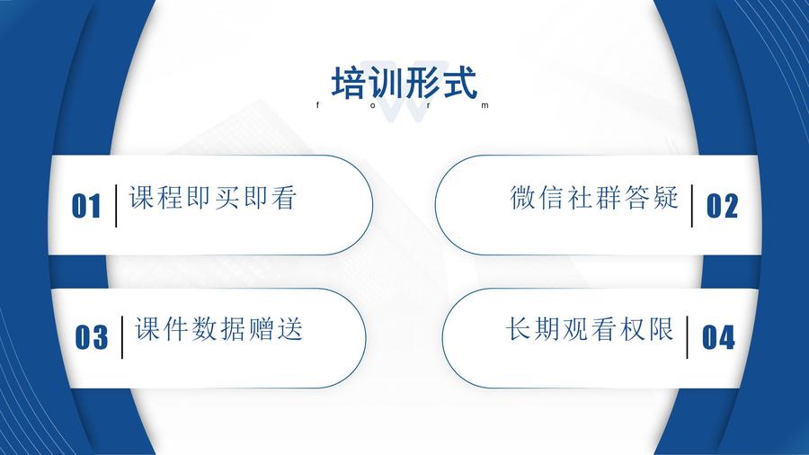 课程网站介绍_03.jpg