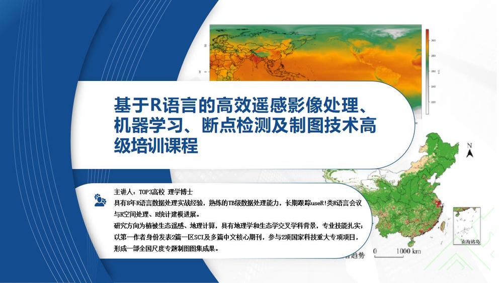 课程网站介绍_01.jpg
