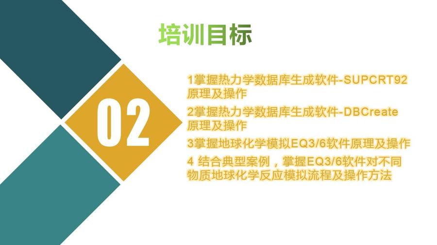 产品介绍模板_03.jpg