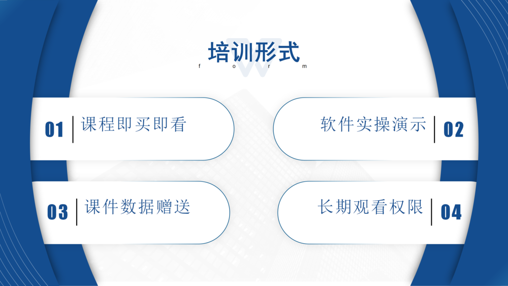 MITgcm海洋环流与海冰模式的理论与实践应用培训班_03.png